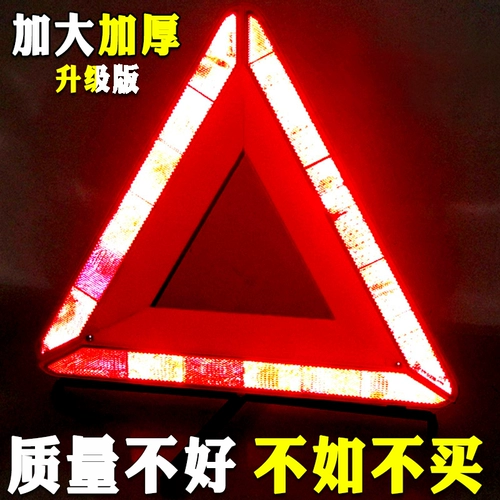 Угловая рама, вывеска, парковочная стойка для автомобиля, светоотражающий штатив