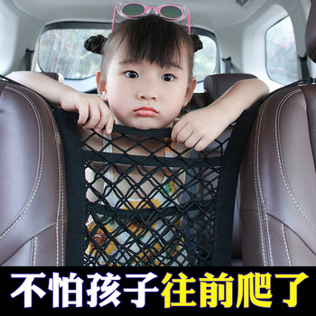 Seat storage bag car seat middle isolation net