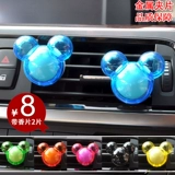 美车仔 Мультяшные милые духи для авто