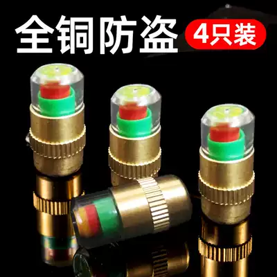 Car tire nozzle cap Vacuum tire Stainless steel tire pressure monitoring early warning warning valve core nozzle cap universal