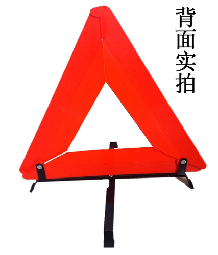 Угловая рама, вывеска, парковочная стойка для автомобиля, светоотражающий штатив