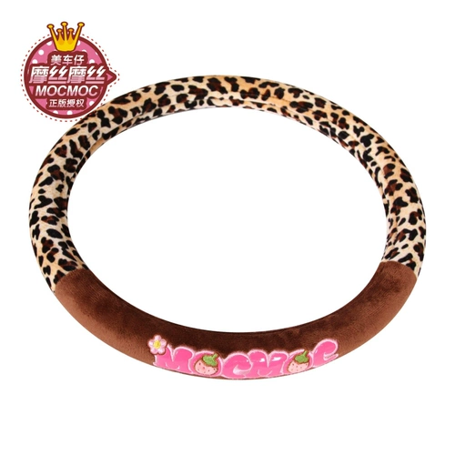 Мусс, кукла, руль, летняя универсальная мультяшная рукоятка на четыре сезона, впитывает пот и запах