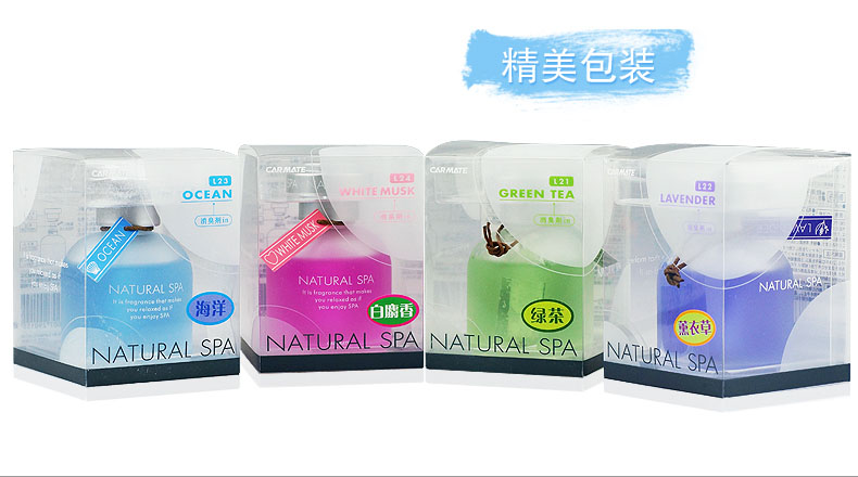 Nhanh Meite xe nước hoa trang trí xe nước hoa ghế phụ kiện xe hơi phụ kiện xe hơi đồ trang trí mùi biển đồ trang trí xe ô tô