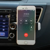 Apple, держатель для телефона, универсальный мобильный телефон