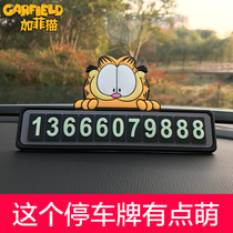 Car temporary parking moving car phone number plate hidden car cartoon cute creative car luminous moving car card