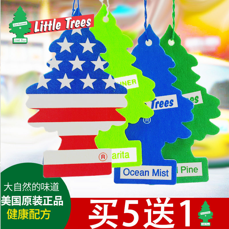 Creative American Small Tree Car Permalink Car Perfume Pendant Pendant Pendant Pendant In Car With Incense balm in the car