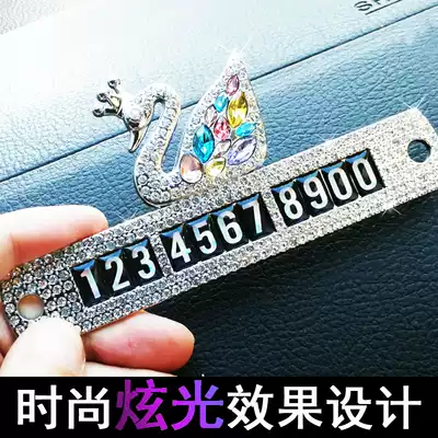 Car moving phone number plate moving car with cute diamond-encrusted car temporary parking card mobile phone number decoration female