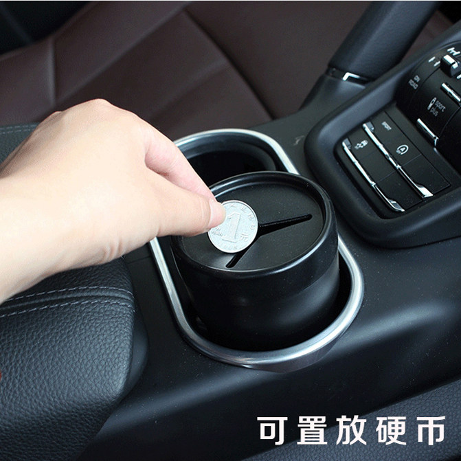 Car storage tank Car cup holder slot trash can change coin box Multi-function car storage box Storage box