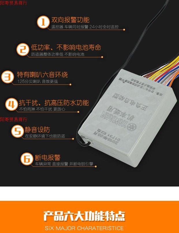 Thiết bị chống trộm xe máy hai chiều Báo động chống cắt xe máy Xe máy hai chiều Thiết bị chống trộm Loa khóa thông minh xe máy