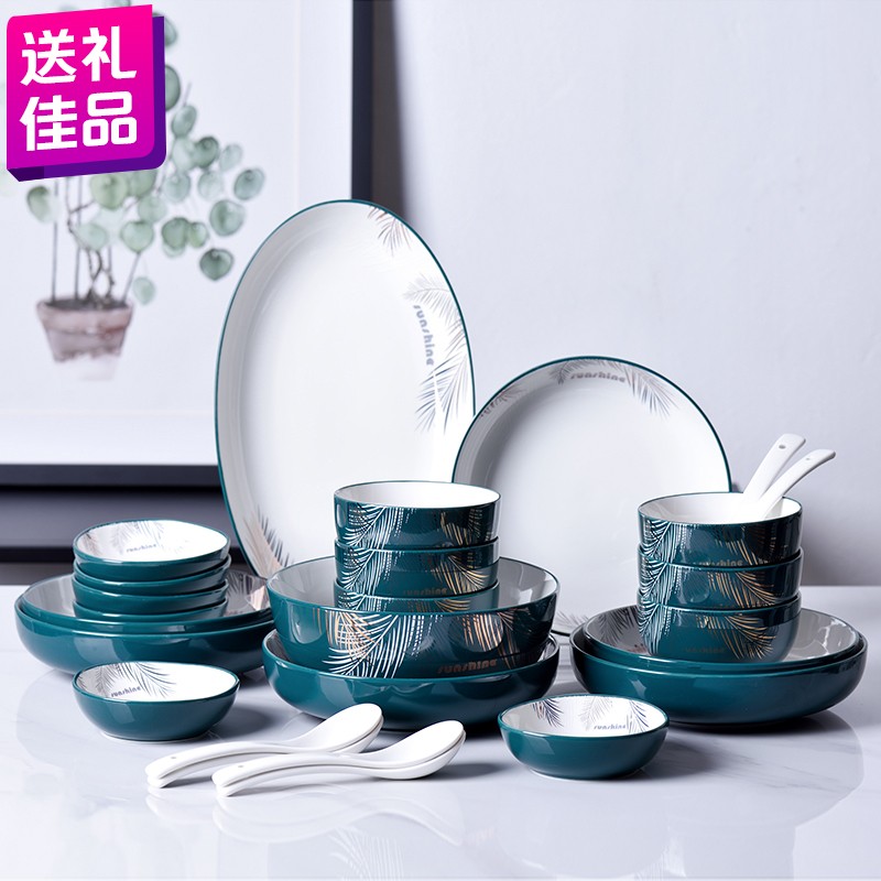 Yuxing Moyu Bowl 32 Heads Gift Box Bowls Plates Home European Style Gift Rice Bowl Combination Ceramic Tableware Set