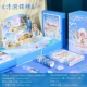 [Qingyi Splendid] Древний ветер S Трехмерная подарочная коробка +++ Поддерживающие подарочные пакеты