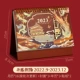 Древний ветер календарь-дэнфенг chaoyang