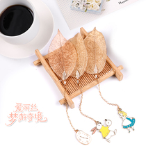 Creative exquisite metal hollow leaf vein bookmark gift box with pendant feathers Simple cute cartoon childrens students Chinese style literature and art retro classic small fresh practical gift to send teachers and students