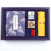 Я люблю учиться-фбукуку Jiao Paper Set Set