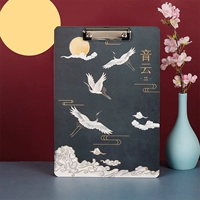 Папка-Yinyun
