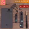 Товары от 韵轩办公用品专营店