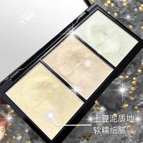 Immortal Diamond Girl Tricolor Diamond Highlight Powder Mashed Potato Red