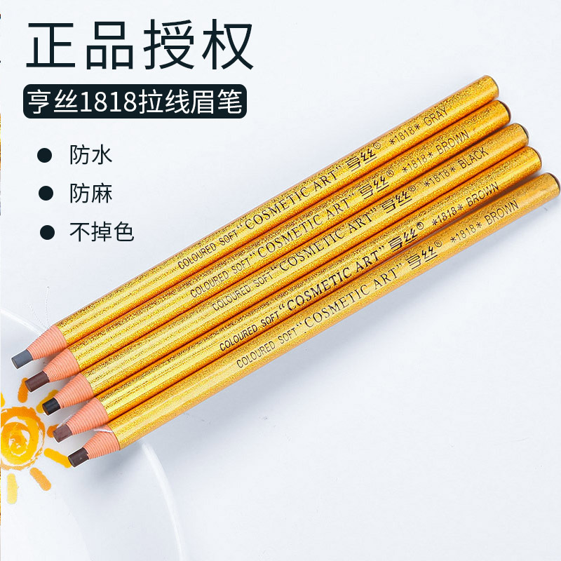 Professional laser laser Hunsra threadbrow gold pen pen waterproof and persistent non-dizzying can cut pen