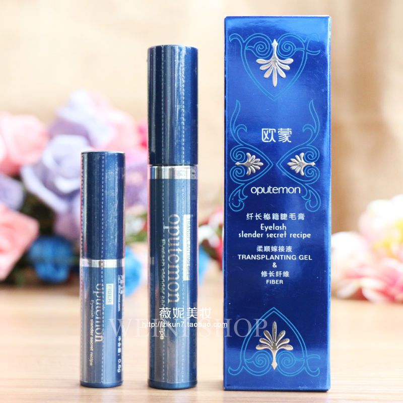 EU Ou Meng long and thick secret combination mascara graft fiber does not smudge 6077#