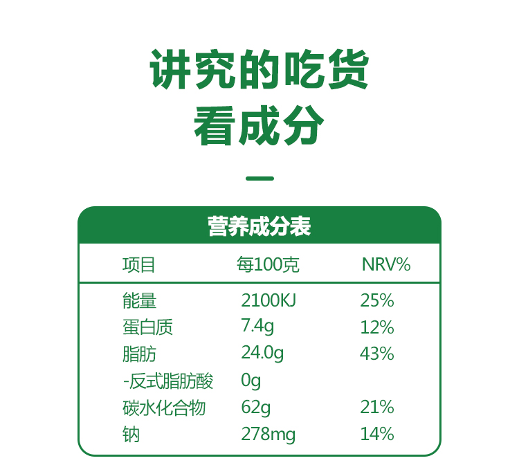 燕麦巧克力牛奶麦片酥糖果400g