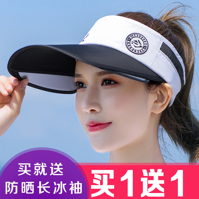 Sunhat female Han version Chauded summer bicycling 100 lap sun hat anti UV large along empty top sunscreen