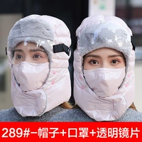 289#-светлый порошок [прозрачный лекс]