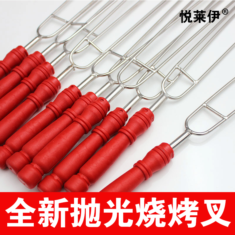 Polished Stainless Steel Barbecue Fork Lengthened Coarse Barbecue Sign Baking Needle Chicken Wings Grilled String Fork Roast Iron Drill Grill Tool-Taobao