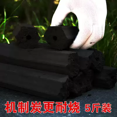 Smokeless charcoal resistant high temperature flammable mechanism environmental protection BBQ special barbecue charcoal outdoor household fruit wood barbecue charcoal pure