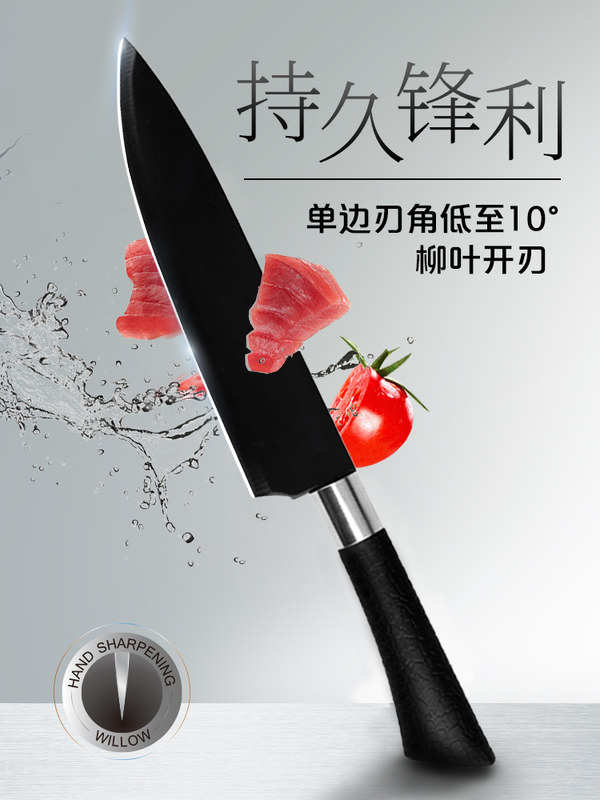 Cut Leather Kitchen Versatile Knife Xigua Knife Outdoor Barbecue Tool With Knife Suit Sharpened Chefs Sliced Small Fruit Knife