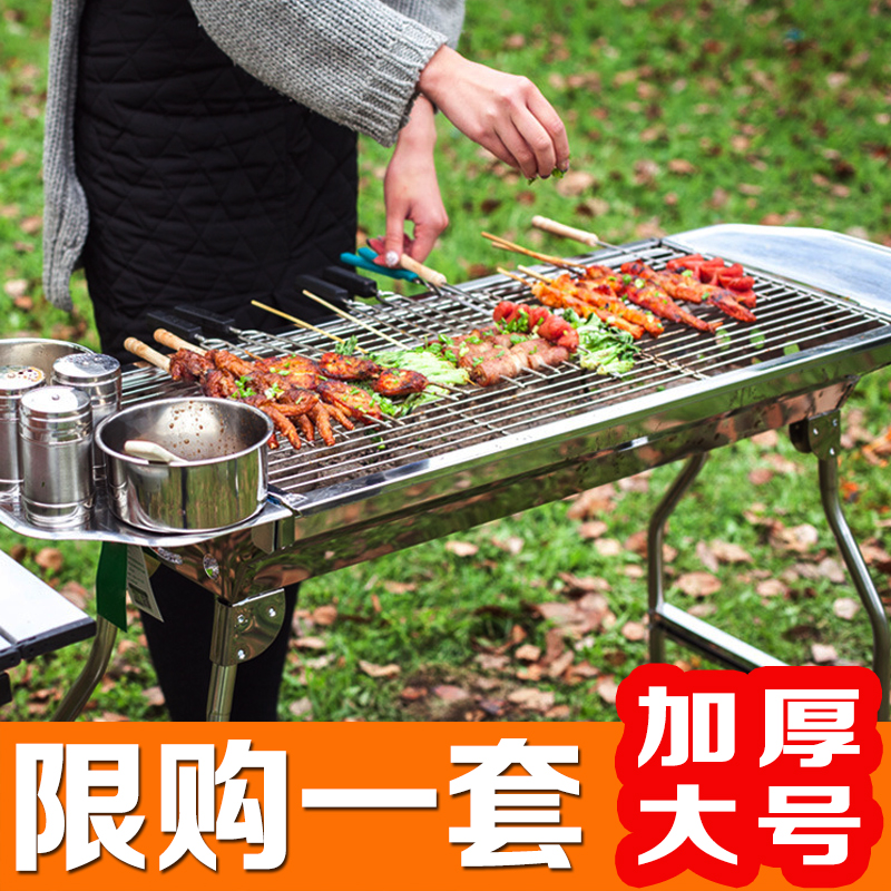 Outdoor Grill Stainless Steel Grill Charcoal Full Tool Rack Thickened Outdoor Home Charcoal Grill Stove