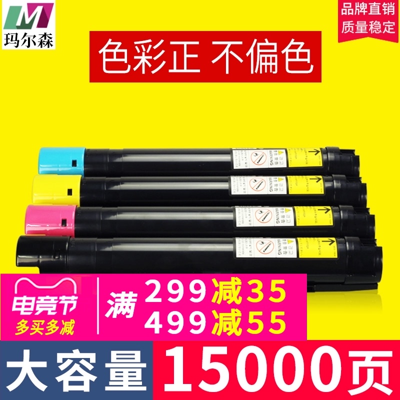 Malson Suitable Fuji Xerox 2020 Toner cartridge sc2022 Ink cartridge sc2020CPS toner cartridge sc2022da Copier toner C2020 toner cartridge waste cartridge sc