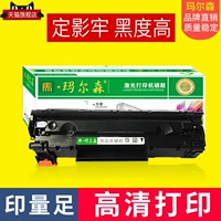 玛尔森 Применимо к HP HP Laserjet Pro MFP M127-M128 PCLMS Принтер