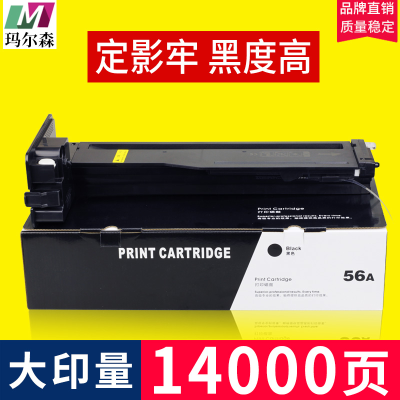 Applicable HP m436n Cartridge m433a m437n toner cartridge m436nda m436dn Cartridge m437nda m439 m42523d