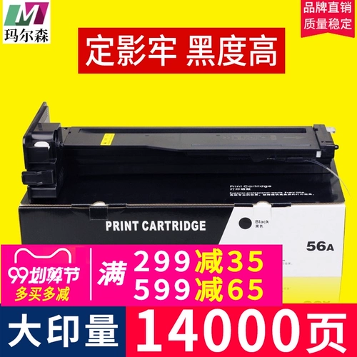 Подходит для порошковой коробки HP M437N M439N M436N Cortridge M436DN M439NDA M433A ПРИНТЕР M42523DN 42525DN CF256A W1333A M437NDA BOX