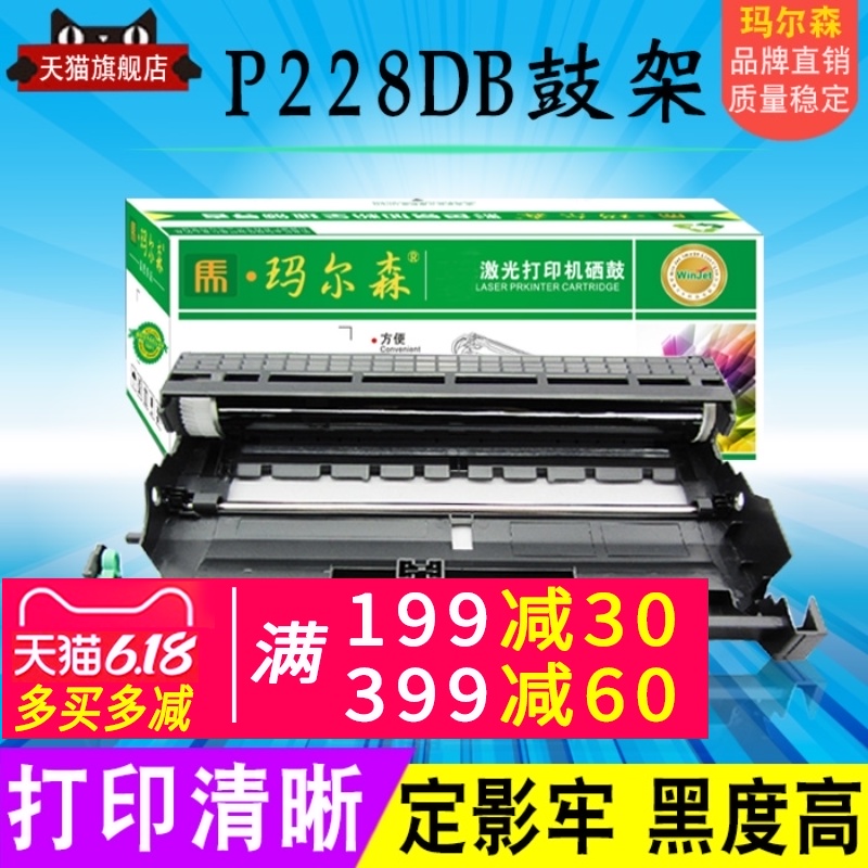 Fuji Xerox M228Z toner cartridge M228FB M268DW P228DB P268DW M228B drum stand