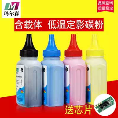 Marnie's applicable fujifilm quan lu CP105B Toner CM215B cm205f cp215w CM215fw CM205B Toner CP2