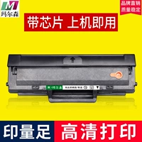 Он подходит для HP 135A Cartridge Laser MFP 135A 135W 137FNW 105A HP106A 107A/W PINT BOX 107R W1105A W1106A W1107A ПРИНТЕРНА