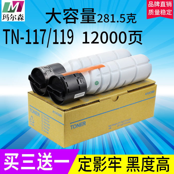 Applicable Konica Minolta TN119 Toner Bizhub 195 185e 206 215 226 246 306 164 Toner tn11