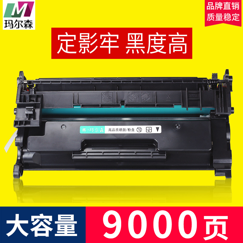 Malson Applicable Canon MF426dw Toner Cartridge CRG-052 LBP211dn LBP213dn Easy Powder LBP214dw MF423dw