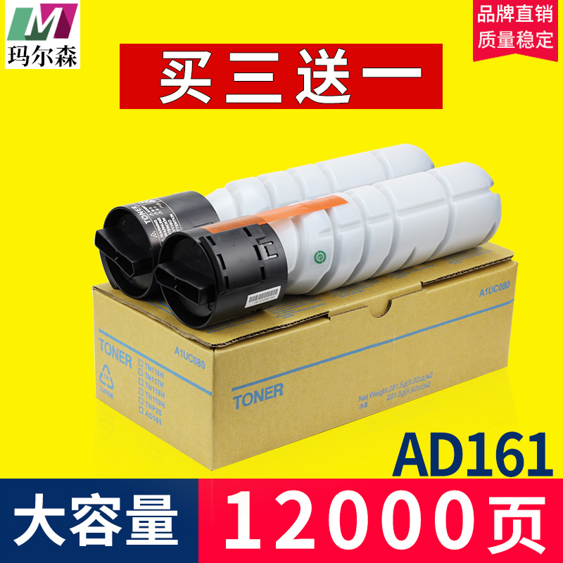 Suitable Aurora AD161 Toner AD181 188 188e ADT199 Toner 207 277 219 208 248 239 26
