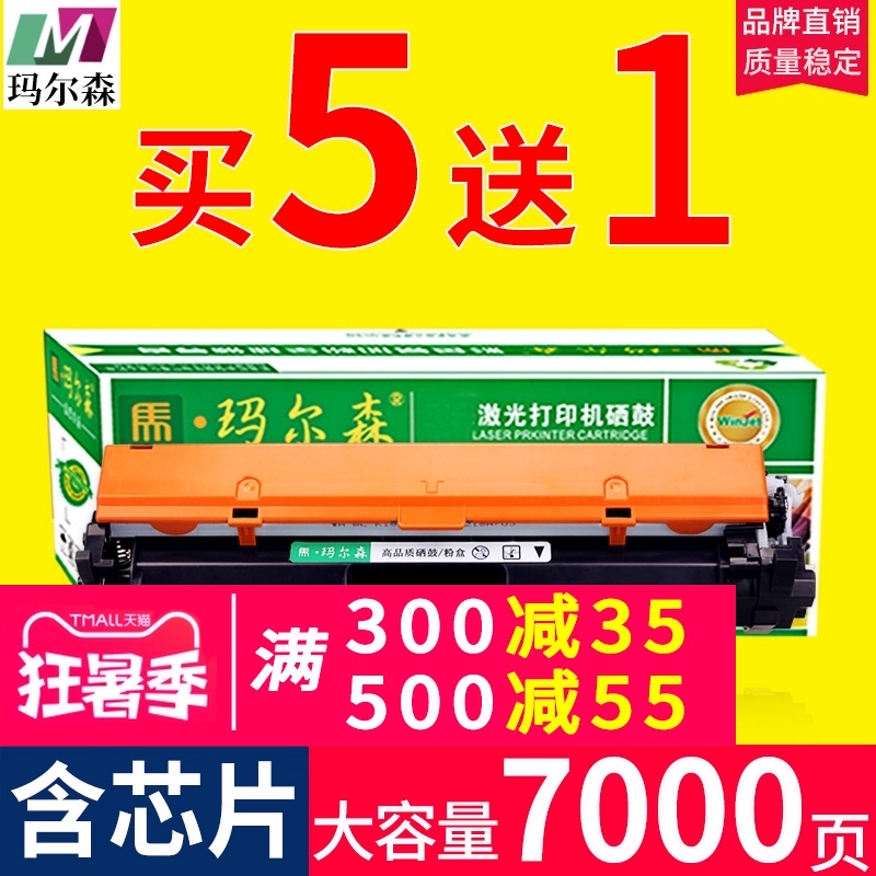 Applicable HP m130nw Toner Cartridge CF217A m130fw M130a M130fn Printer HP17a m102w M102a Toner