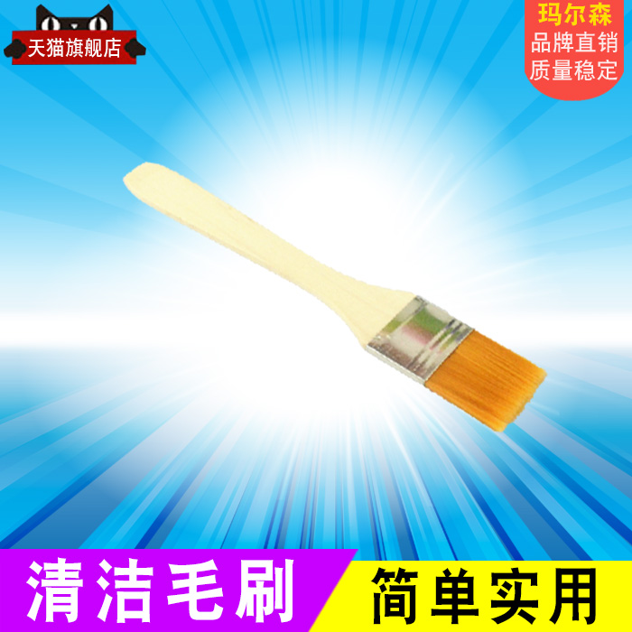 Marson brush Small brush is suitable for cleaning drum toner and machine dust plus powder cleaning tool