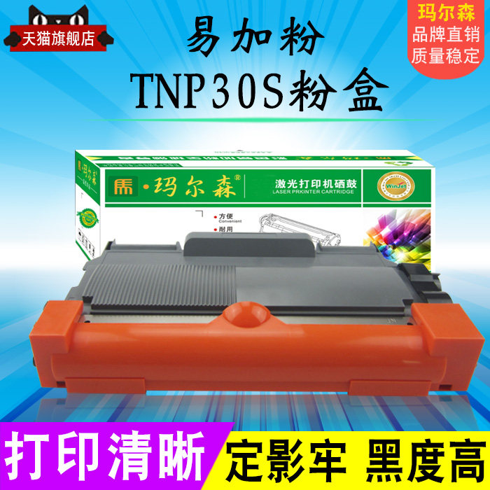 Suitable for Konica Minolta TNP30 powder box Pagepro 1580MF 1590MF toner cartridge Bizhub 15 16 12P 1500