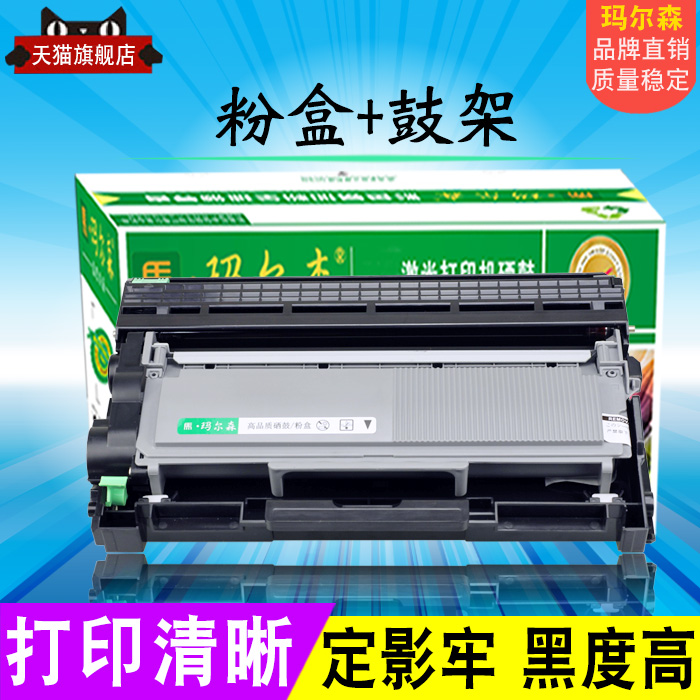 Applicable Lenovo M7605d Selenium Drum 7615dna 7615dna 7455DNF lj2405d lj2405d LJ2605d LJ2605d 2455d 