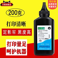 玛尔森 Подходит для Samsung K2200 Carbon Powder Mlt-D707L D707S D707L 707S 707L K2200ND BOOD-КОРОЧК