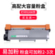 Marson áp dụng hộp mực Fuji Xerox P228db P225d M268dw M225dw hộp mực P268B P265dw Hộp mực M228b P225db M225z M268Z - Hộp mực