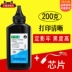 Marson áp dụng hộp mực Samsung MLT-D707L hộp mực K2200 707S hộp mực 707L hộp mực K2200 và hộp mực D707S D707L - Hộp mực hộp mực canon 151dw Hộp mực