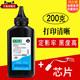 Marson áp dụng hộp mực Samsung MLT-D707L hộp mực K2200 707S hộp mực 707L hộp mực K2200 và hộp mực D707S D707L - Hộp mực