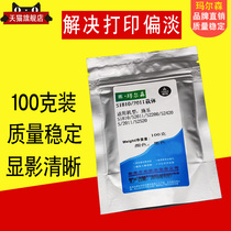 Marnies applicable Fuji Xerox S1810 carrier S2110NDA S2420 S2011 iron S2220 S2010 S2320 S