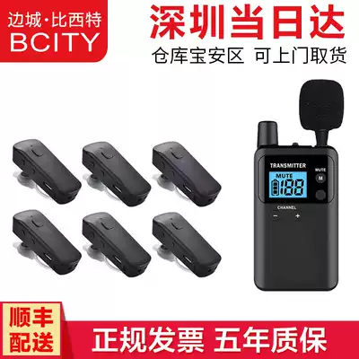 Bixit wireless interpreter one-to-many government-enterprise conference reception teaching training factory visit explanation microphone headset simultaneous translation machine tour guide with group wireless tour guide explanation machine